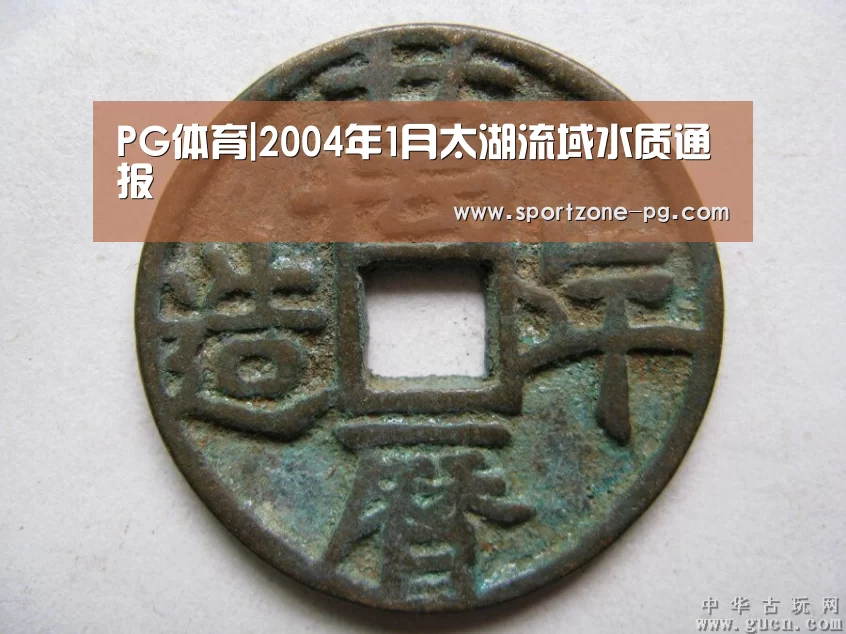 PG官网